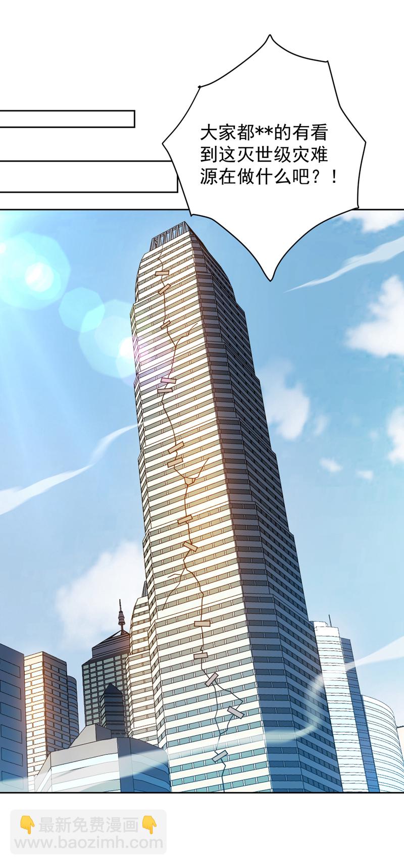 第214话 星球的存亡-第215话