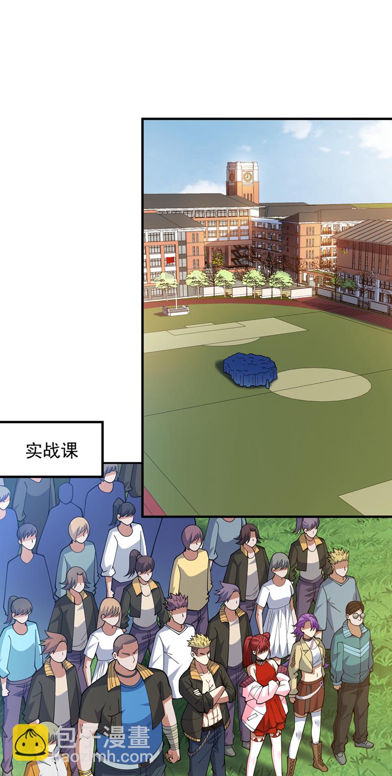 第216话 带资进校~-第217话