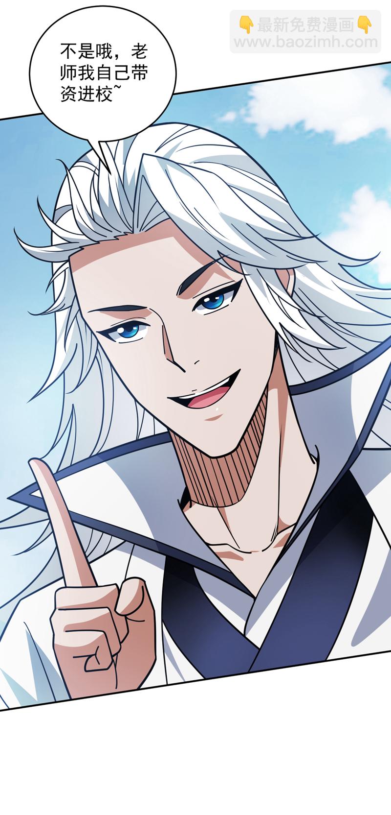第216话 带资进校~-第217话