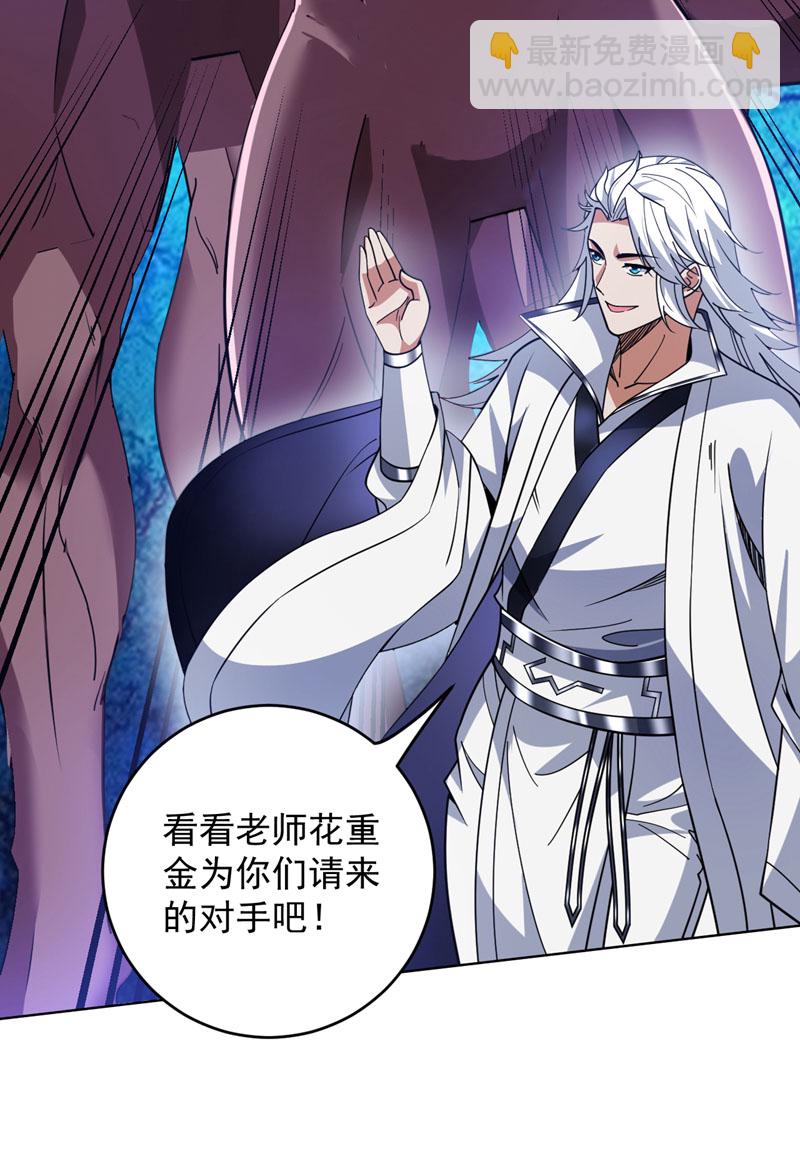 第216话 带资进校~-第217话