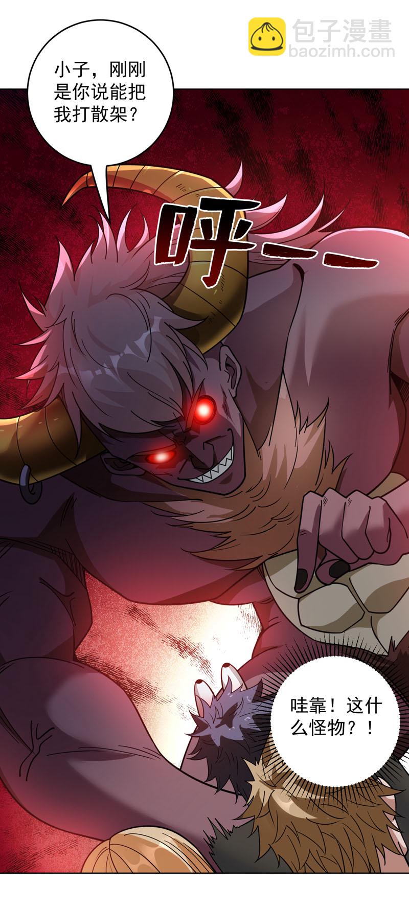 第216话 带资进校~-第217话