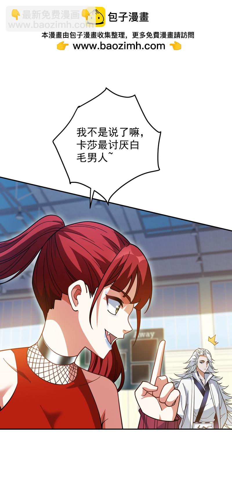 第216话 带资进校~-第217话