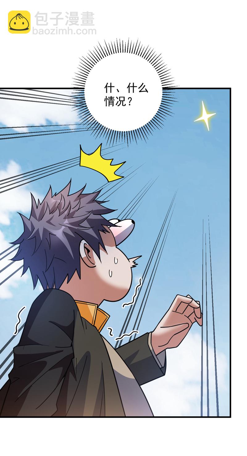 第216话 带资进校~-第217话