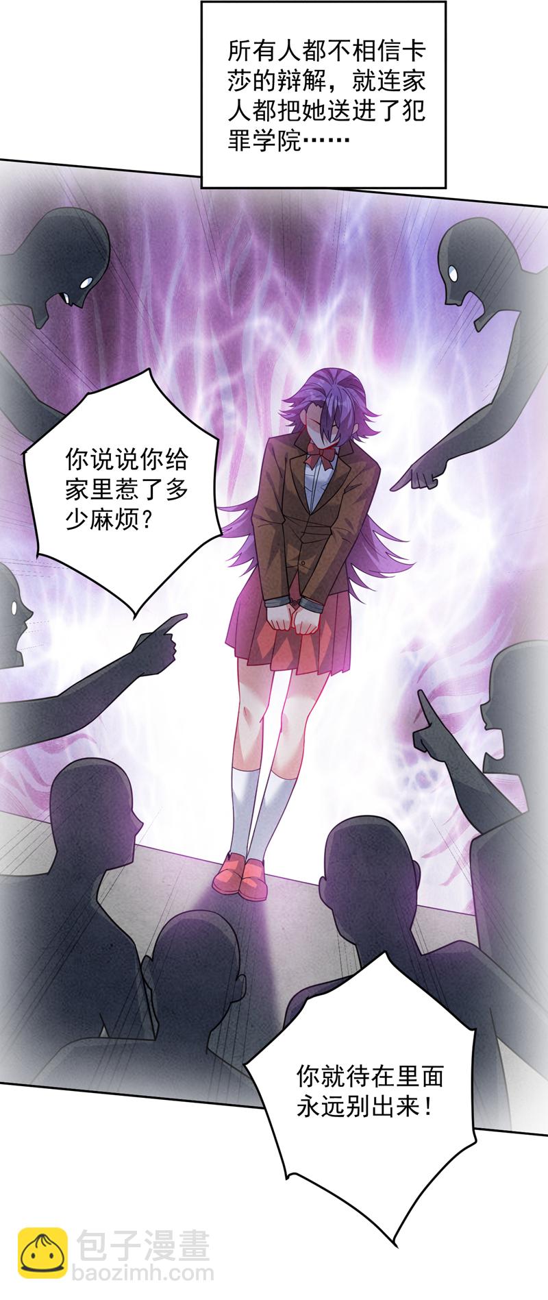 第216话 带资进校~-第217话
