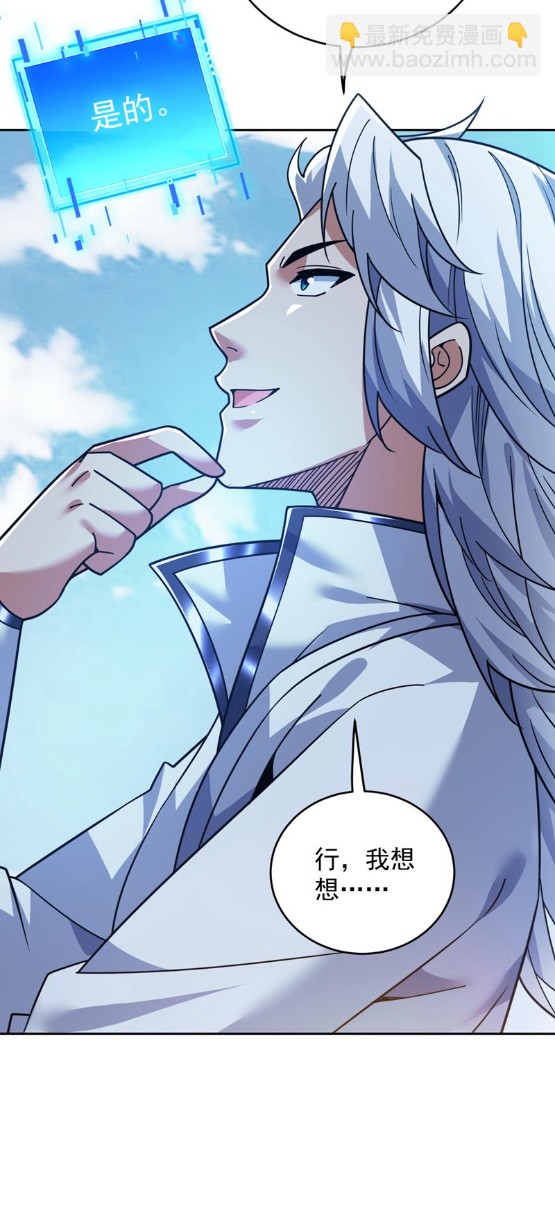 第216话 带资进校~-第217话