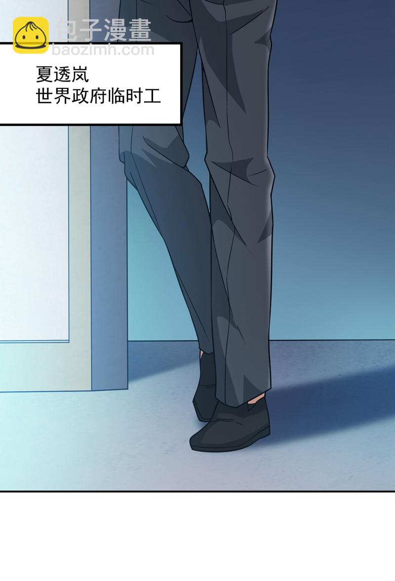 第216话 带资进校~-第217话