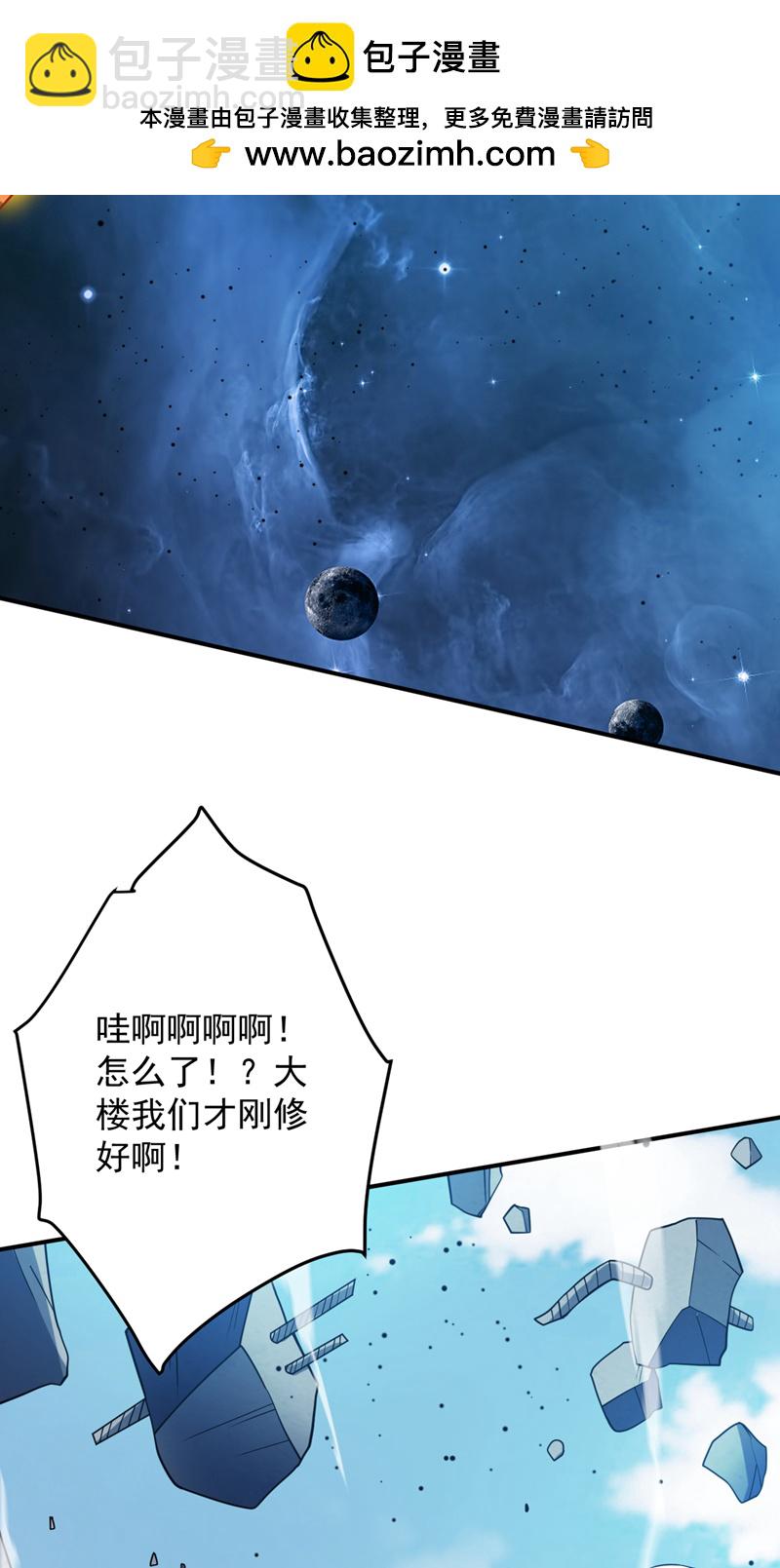 第218话 热心肠班长-第219话