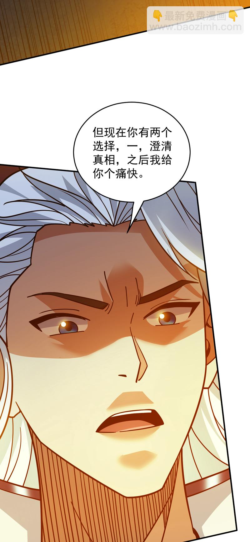 第218话 热心肠班长-第219话