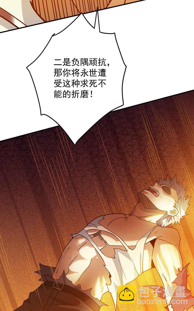 第218话 热心肠班长-第219话