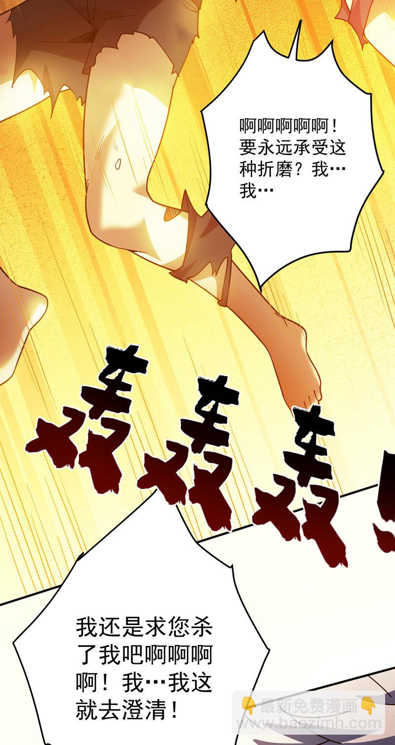 第218话 热心肠班长-第219话