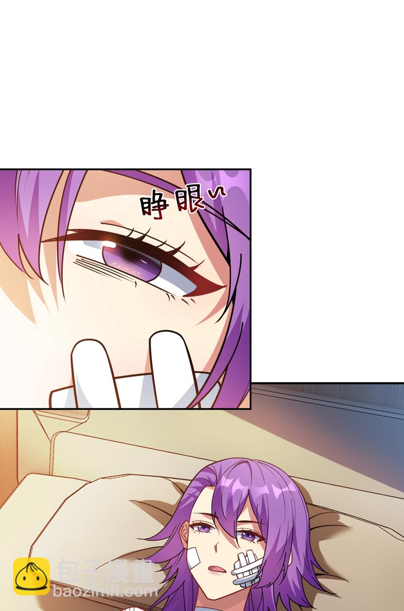 第218话 热心肠班长-第219话