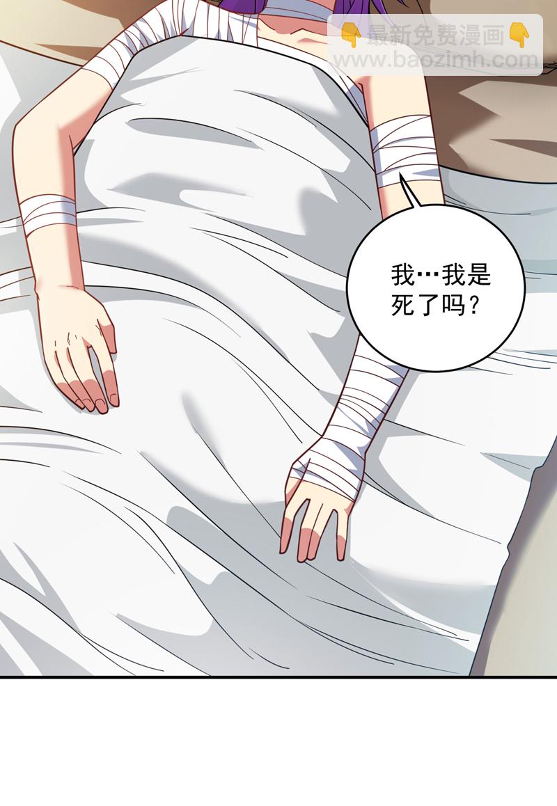 第218话 热心肠班长-第219话