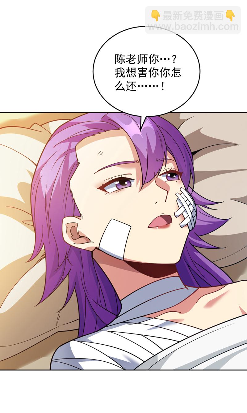 第218话 热心肠班长-第219话