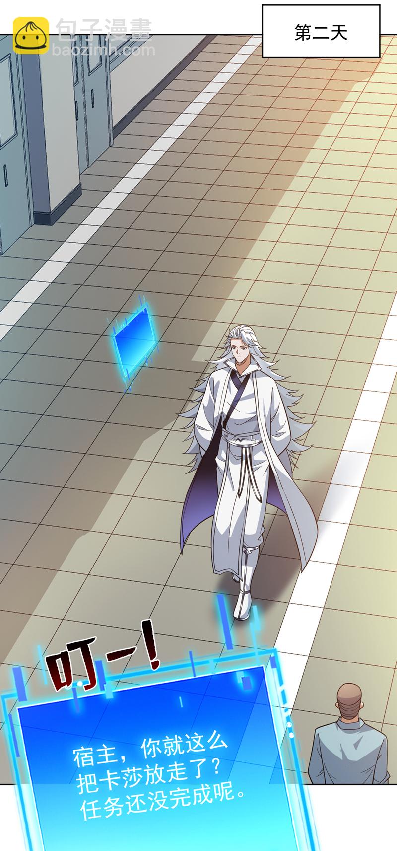 第218话 热心肠班长-第219话