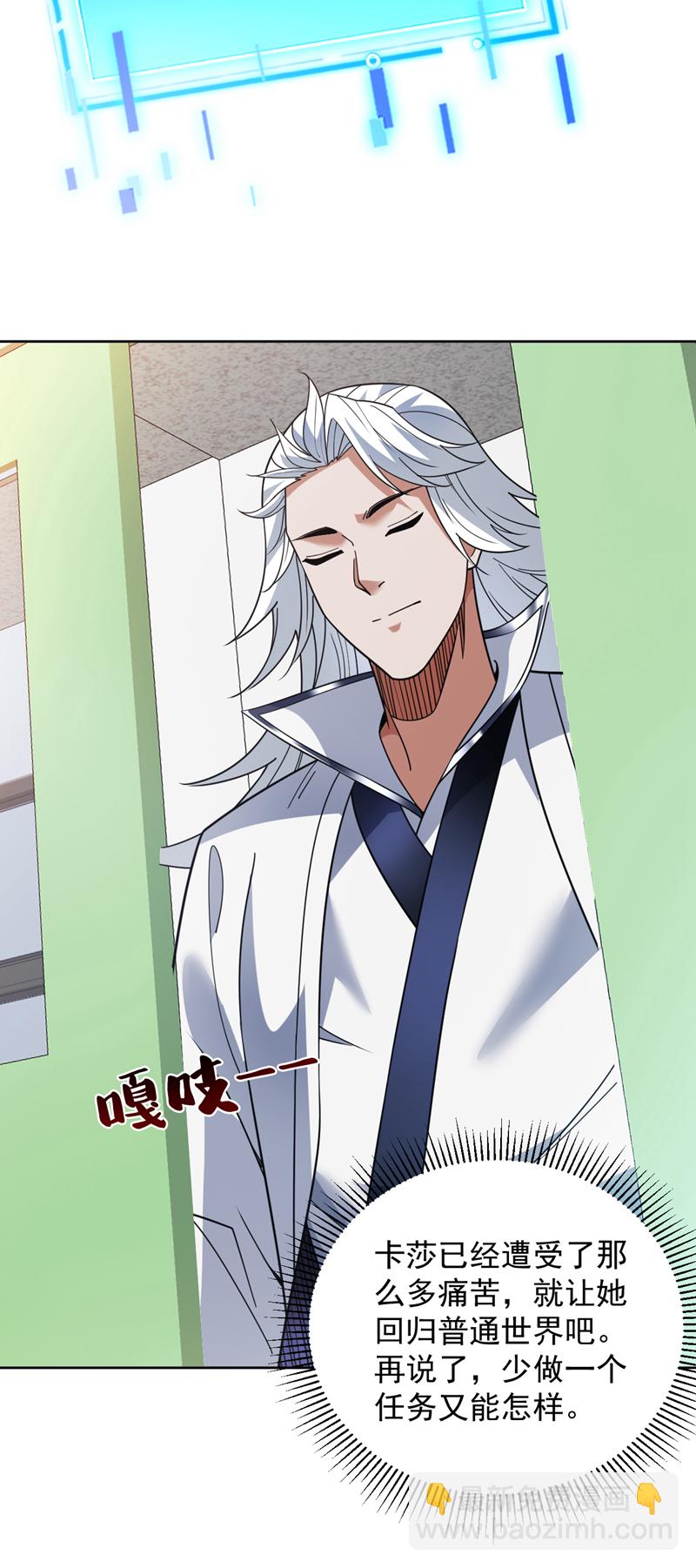 第218话 热心肠班长-第219话