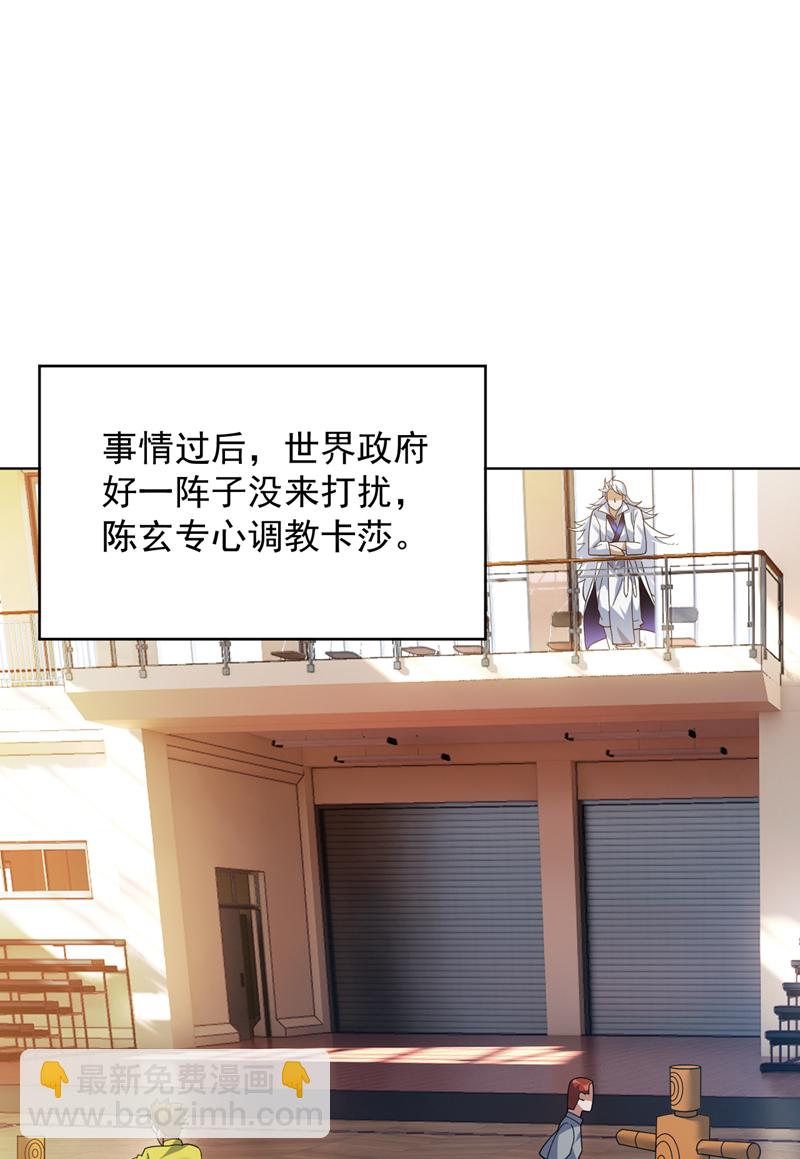 第218话 热心肠班长-第219话