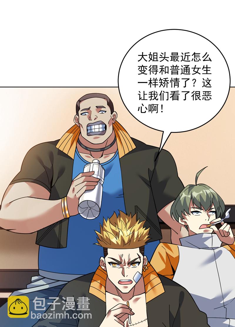 第218话 热心肠班长-第219话