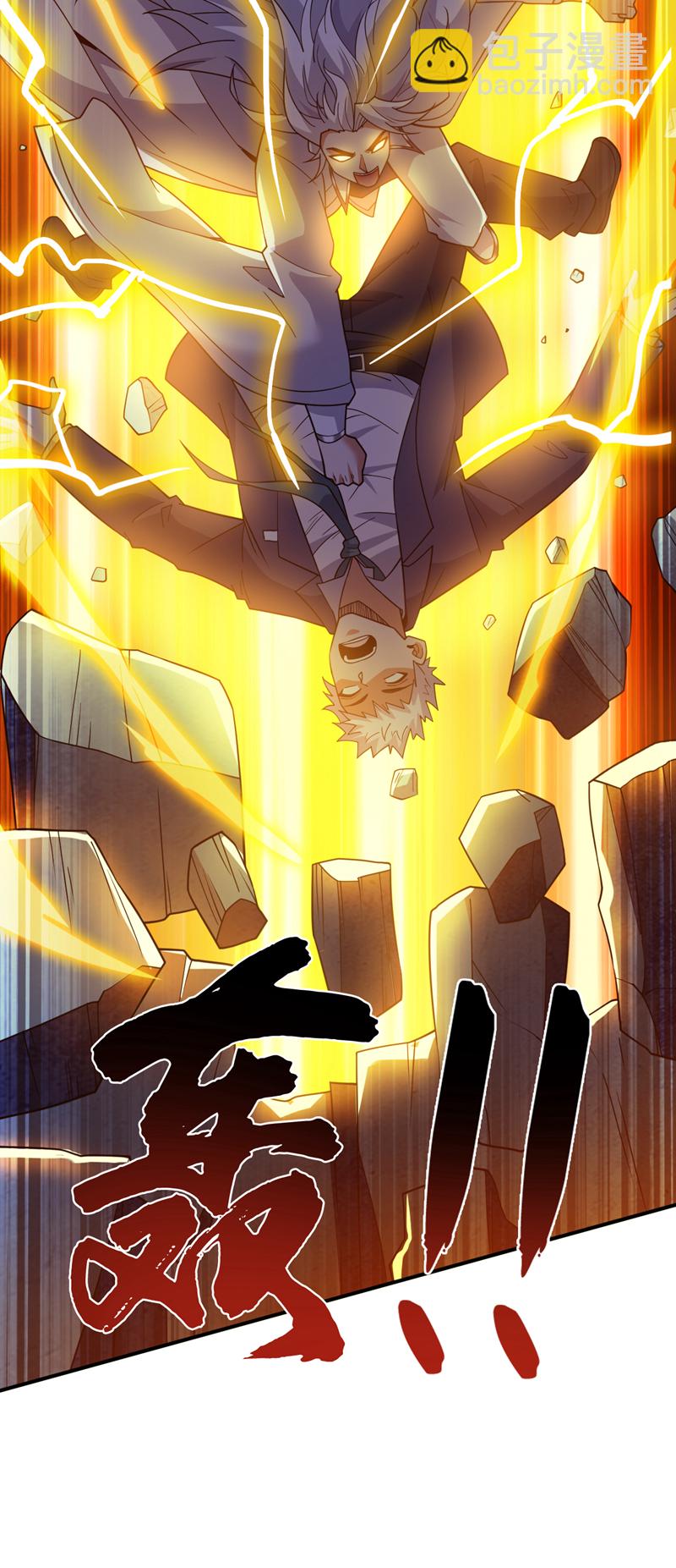 第218话 热心肠班长-第219话