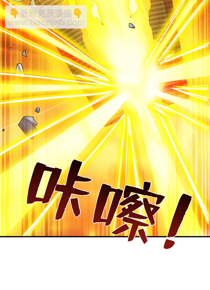 第218话 热心肠班长-第219话