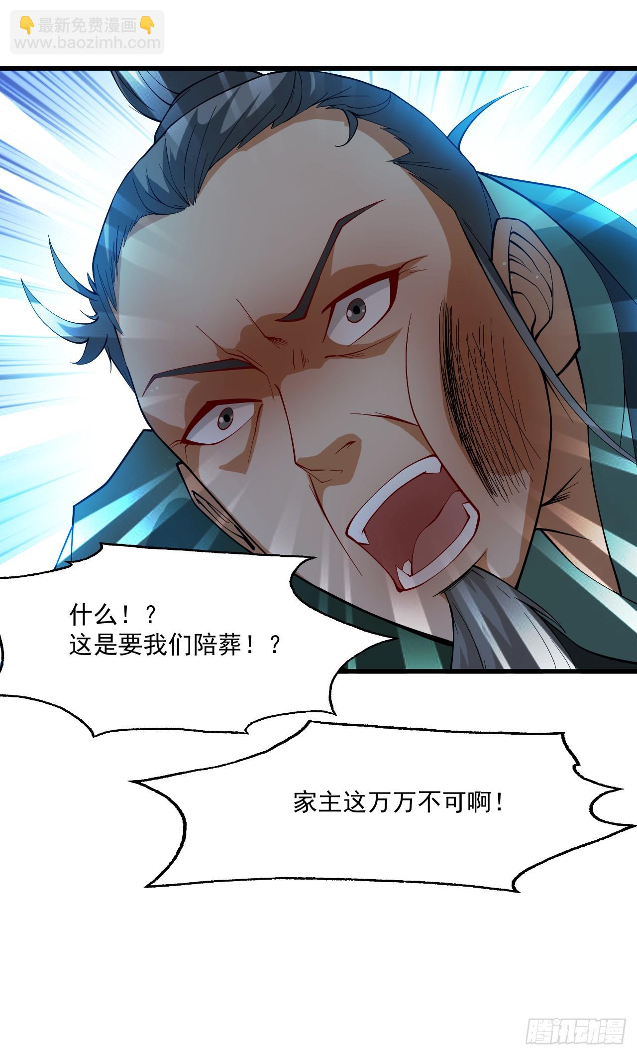 第23话 男儿有泪不轻弹&hellip;-第23话