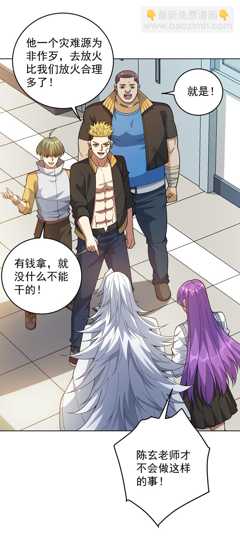 第220话 扶不起的废物-第221话