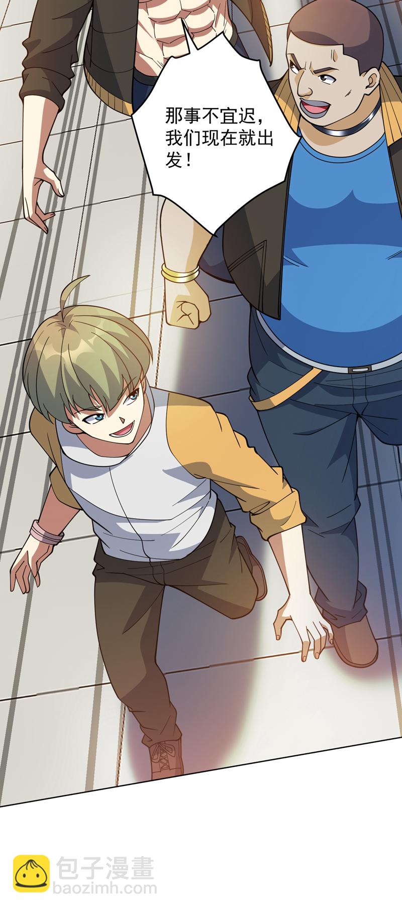 第220话 扶不起的废物-第221话