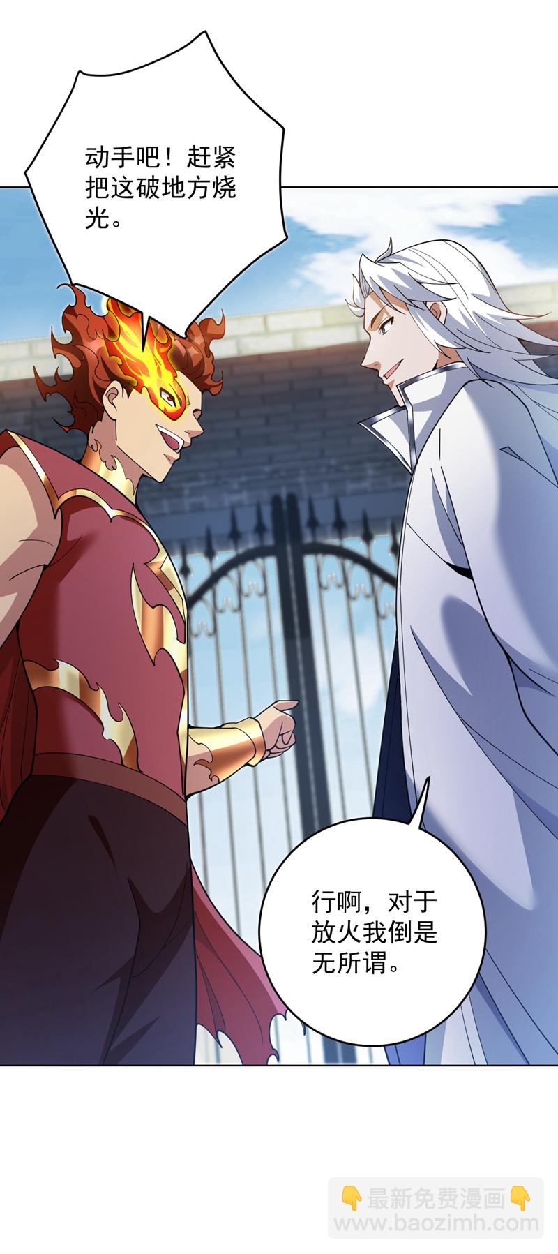 第220话 扶不起的废物-第221话