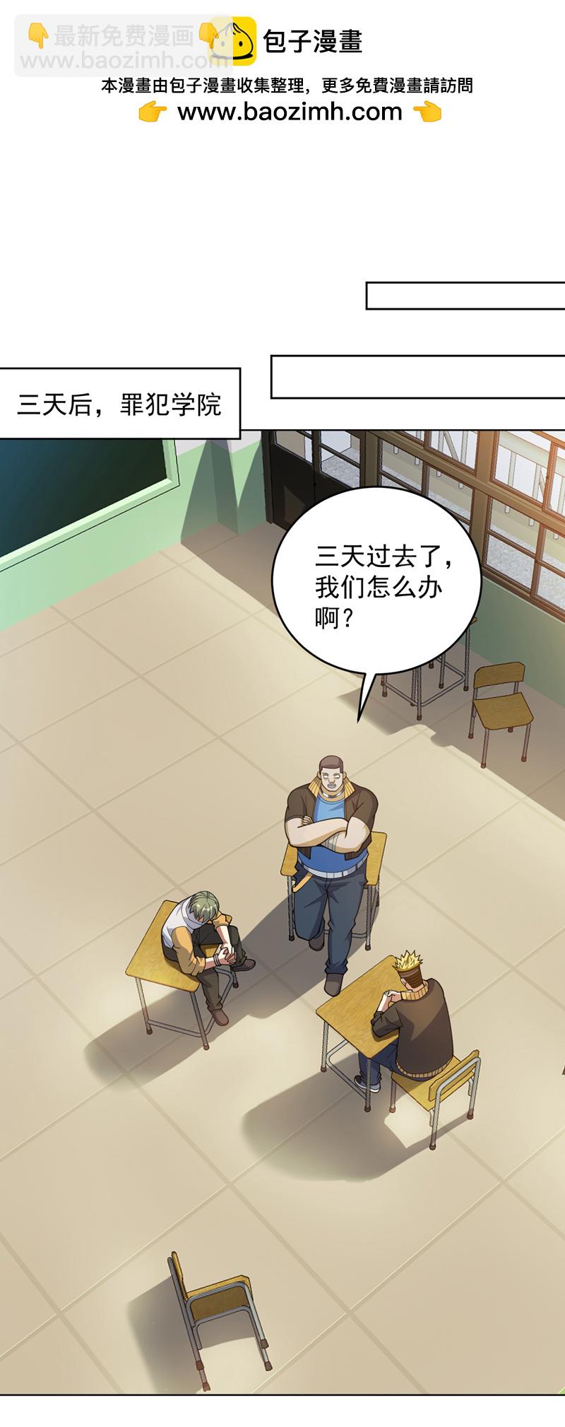 第220话 扶不起的废物-第221话