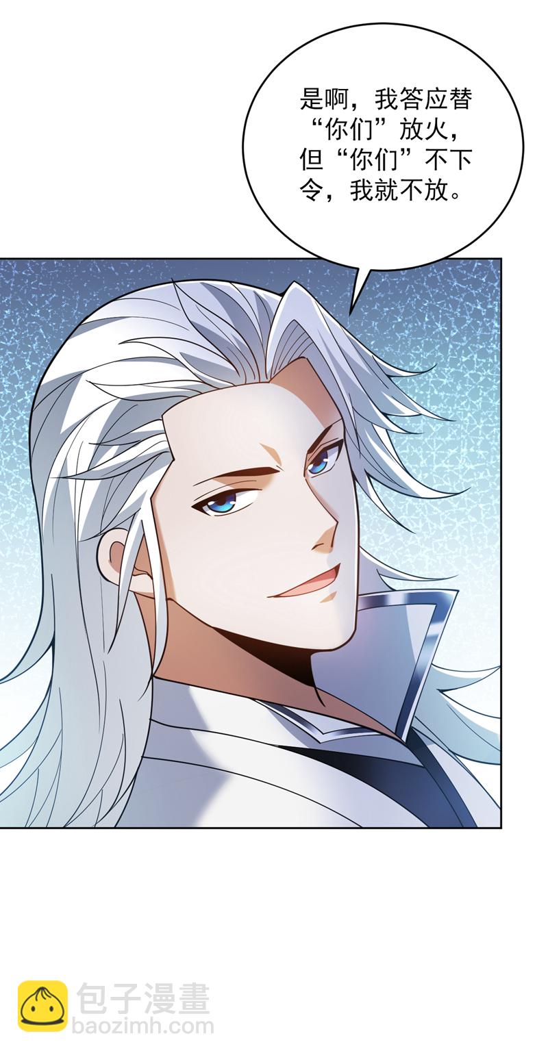 第220话 扶不起的废物-第221话