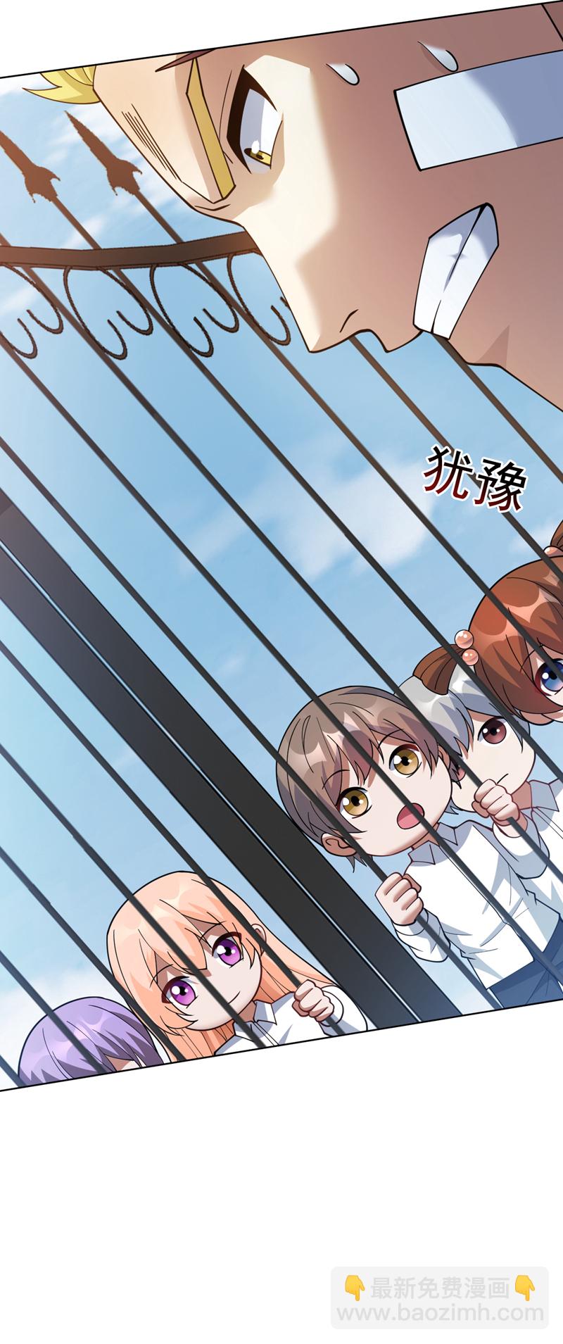 第220话 扶不起的废物-第221话