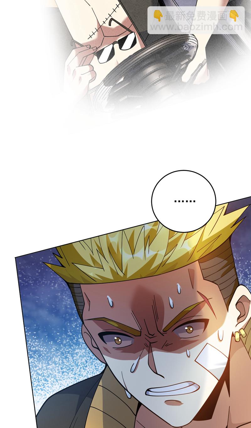 第220话 扶不起的废物-第221话