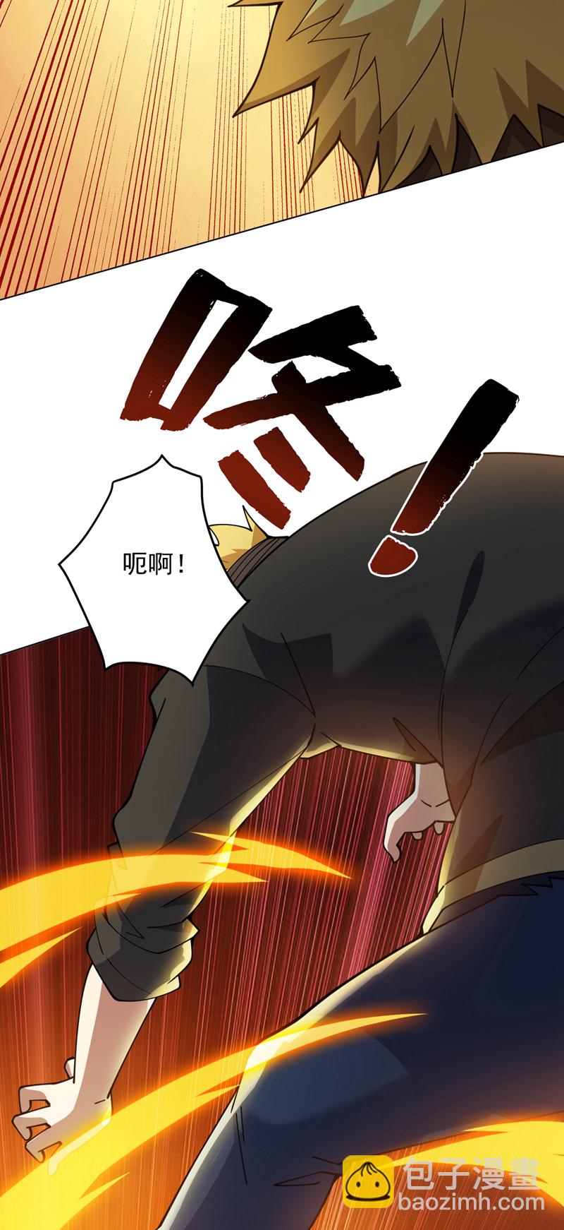 第220话 扶不起的废物-第221话