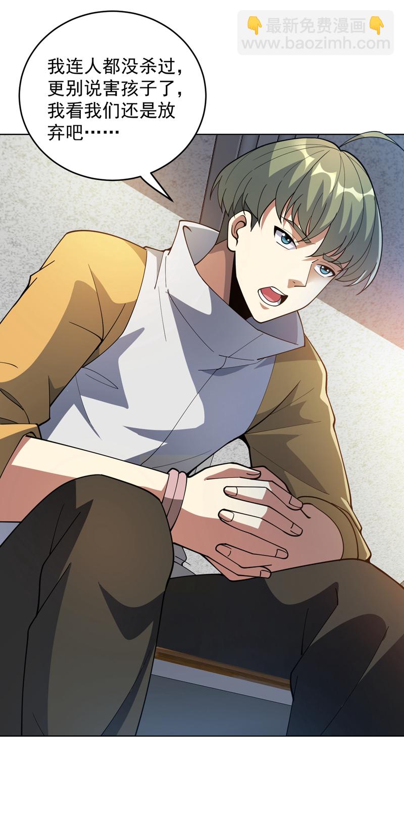 第220话 扶不起的废物-第221话