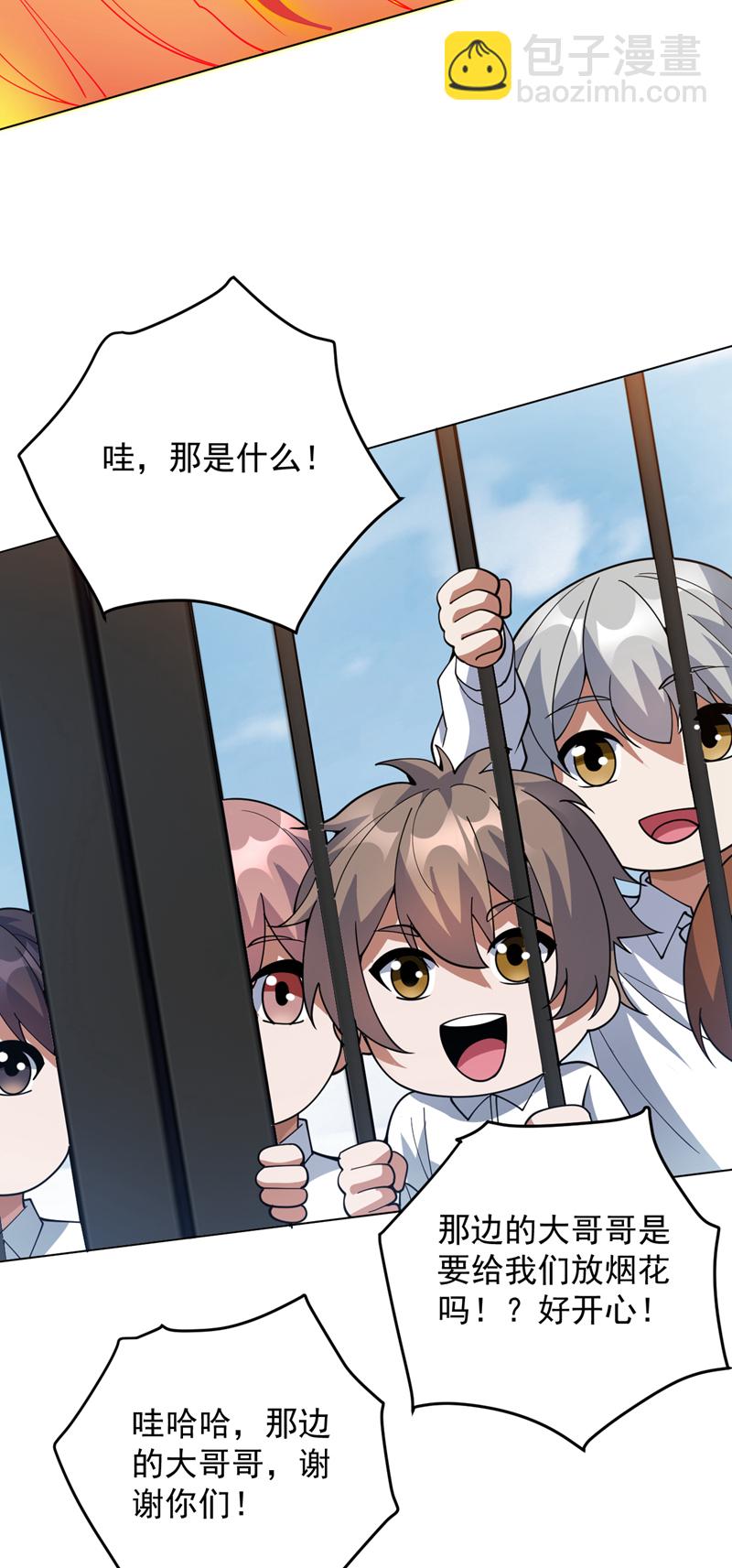 第220话 扶不起的废物-第221话