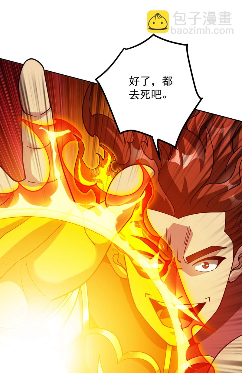 第220话 扶不起的废物-第221话