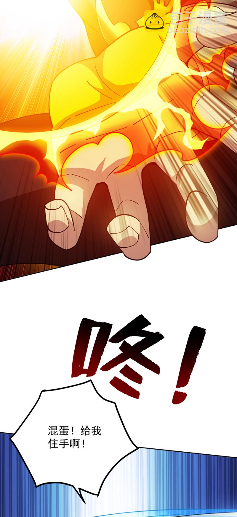 第220话 扶不起的废物-第221话