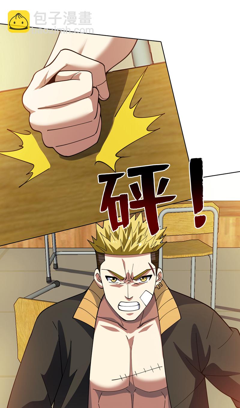 第220话 扶不起的废物-第221话