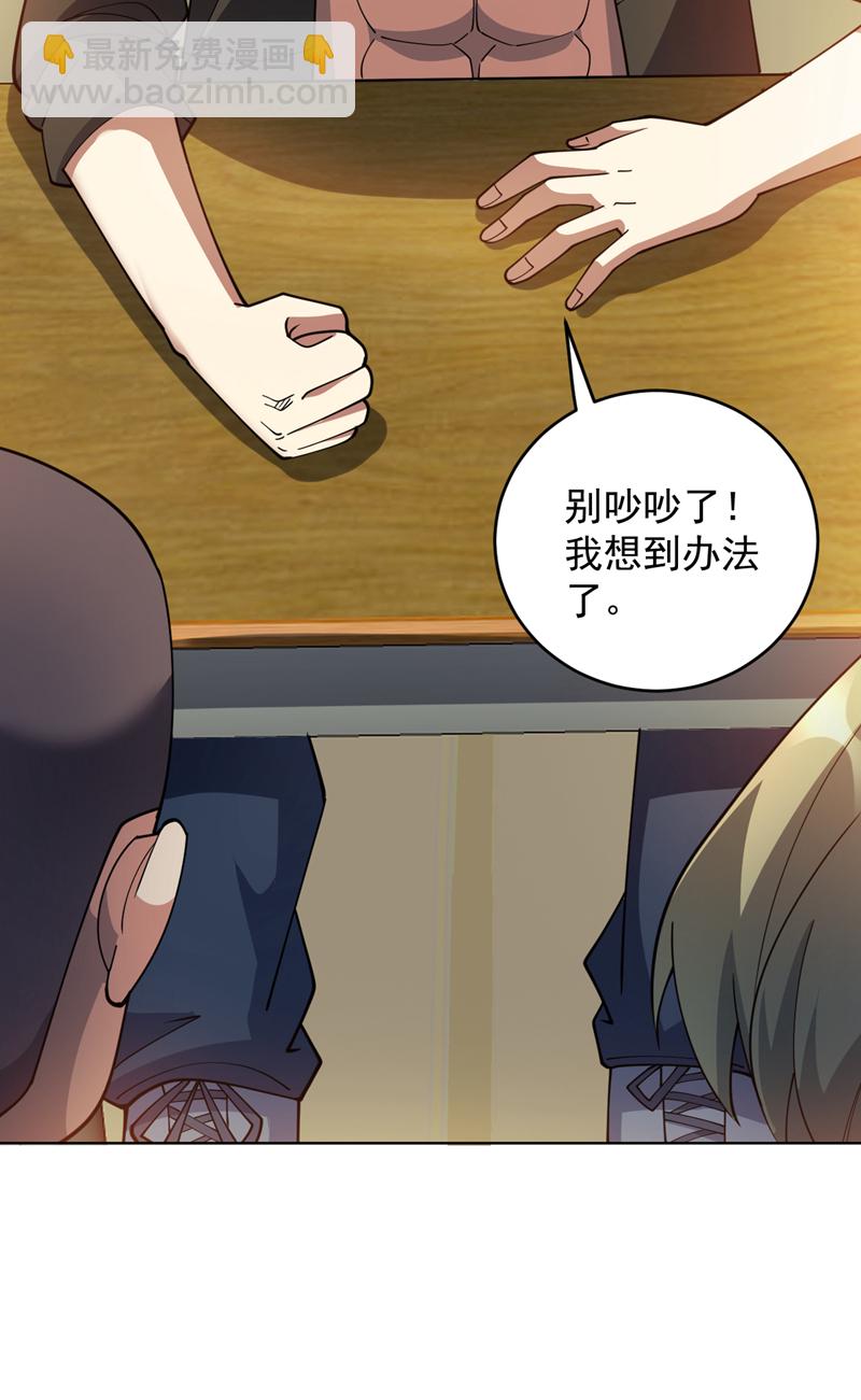 第220话 扶不起的废物-第221话