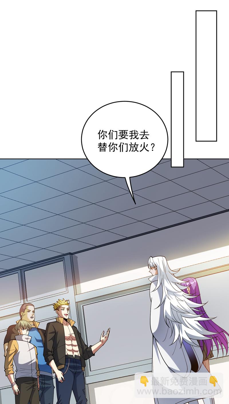 第220话 扶不起的废物-第221话