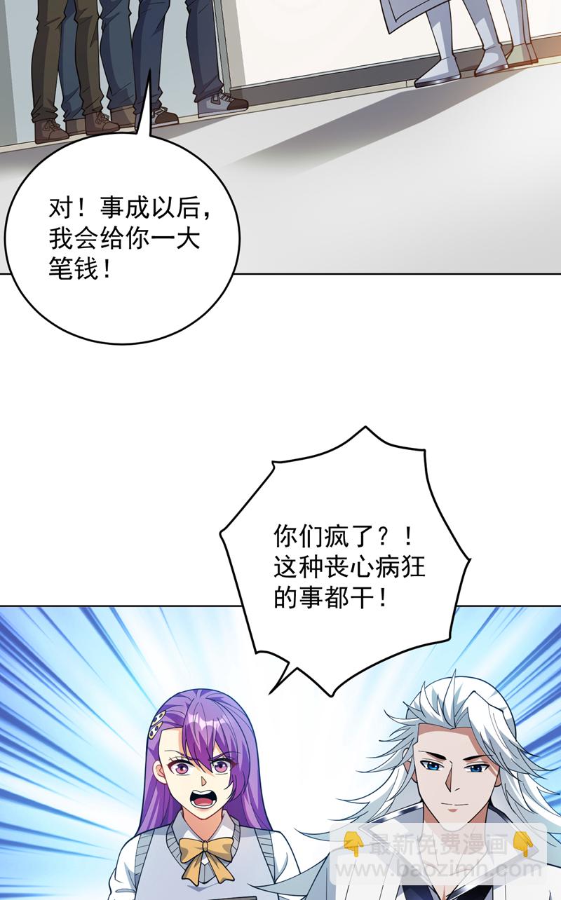 第220话 扶不起的废物-第221话