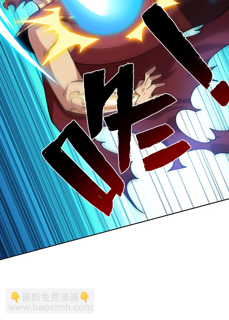 第222话 最好的超级英雄！-第223话