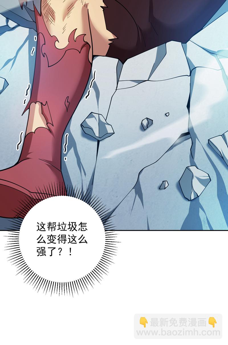 第222话 最好的超级英雄！-第223话
