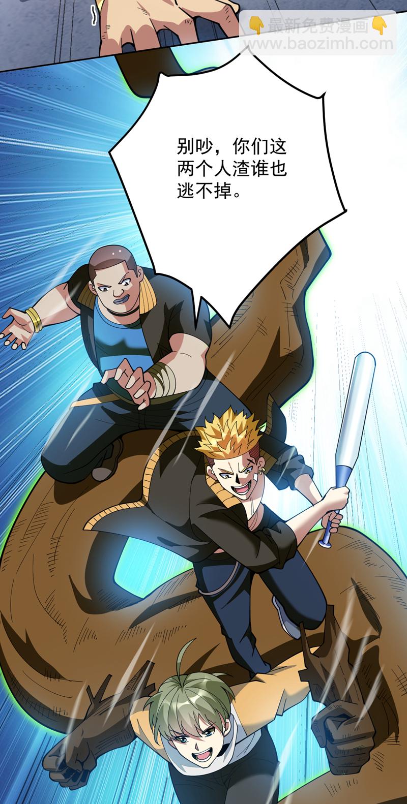 第222话 最好的超级英雄！-第223话