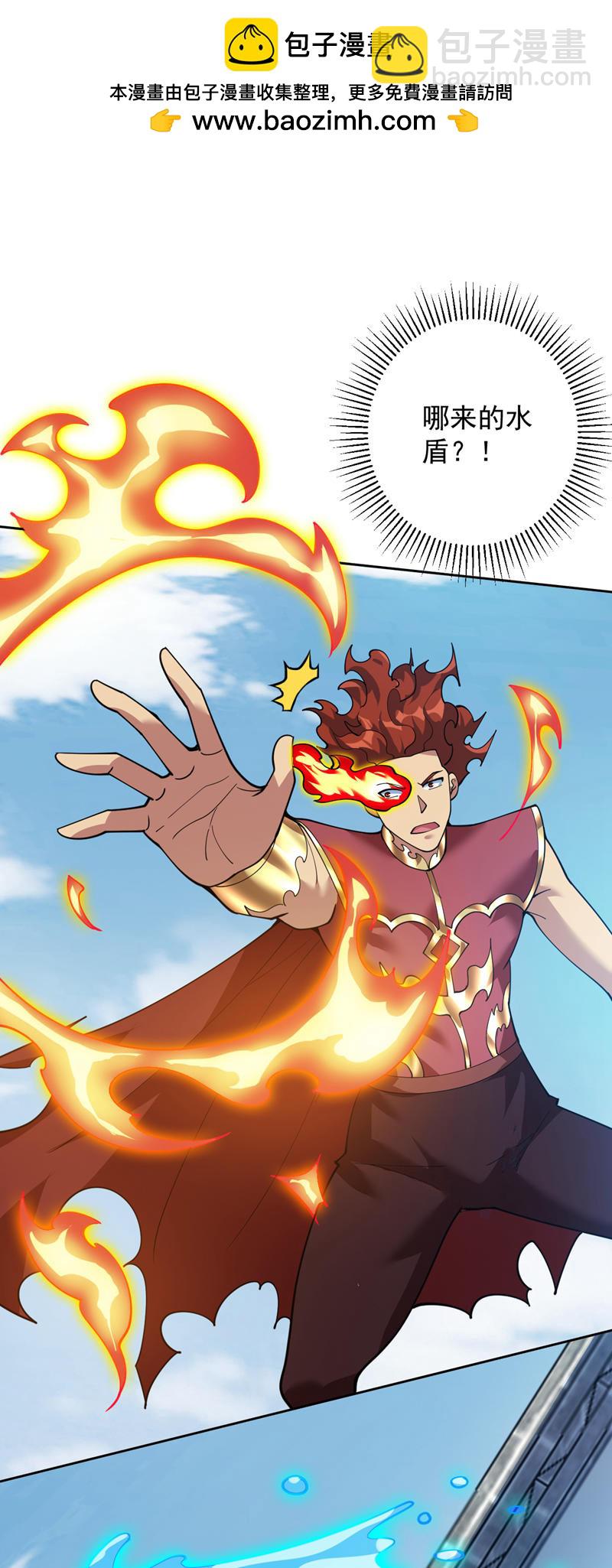 第222话 最好的超级英雄！-第223话