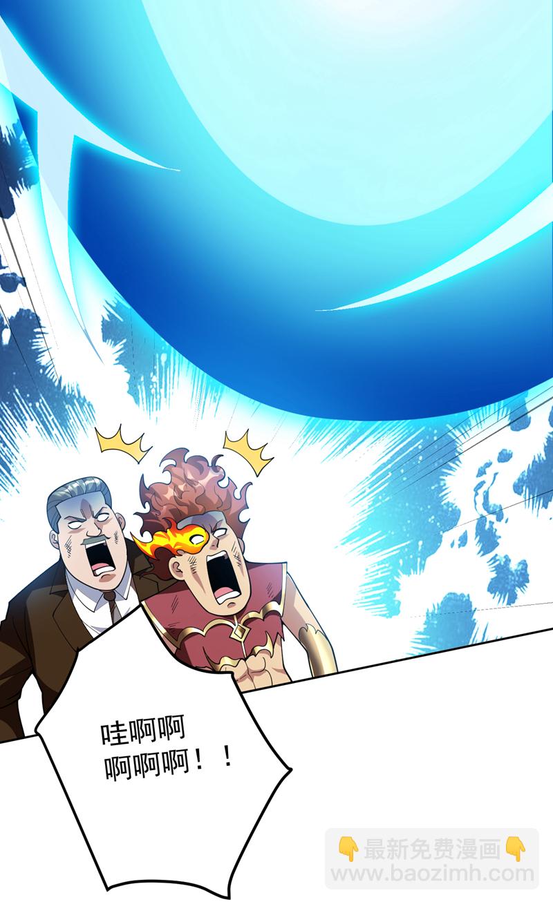 第222话 最好的超级英雄！-第223话