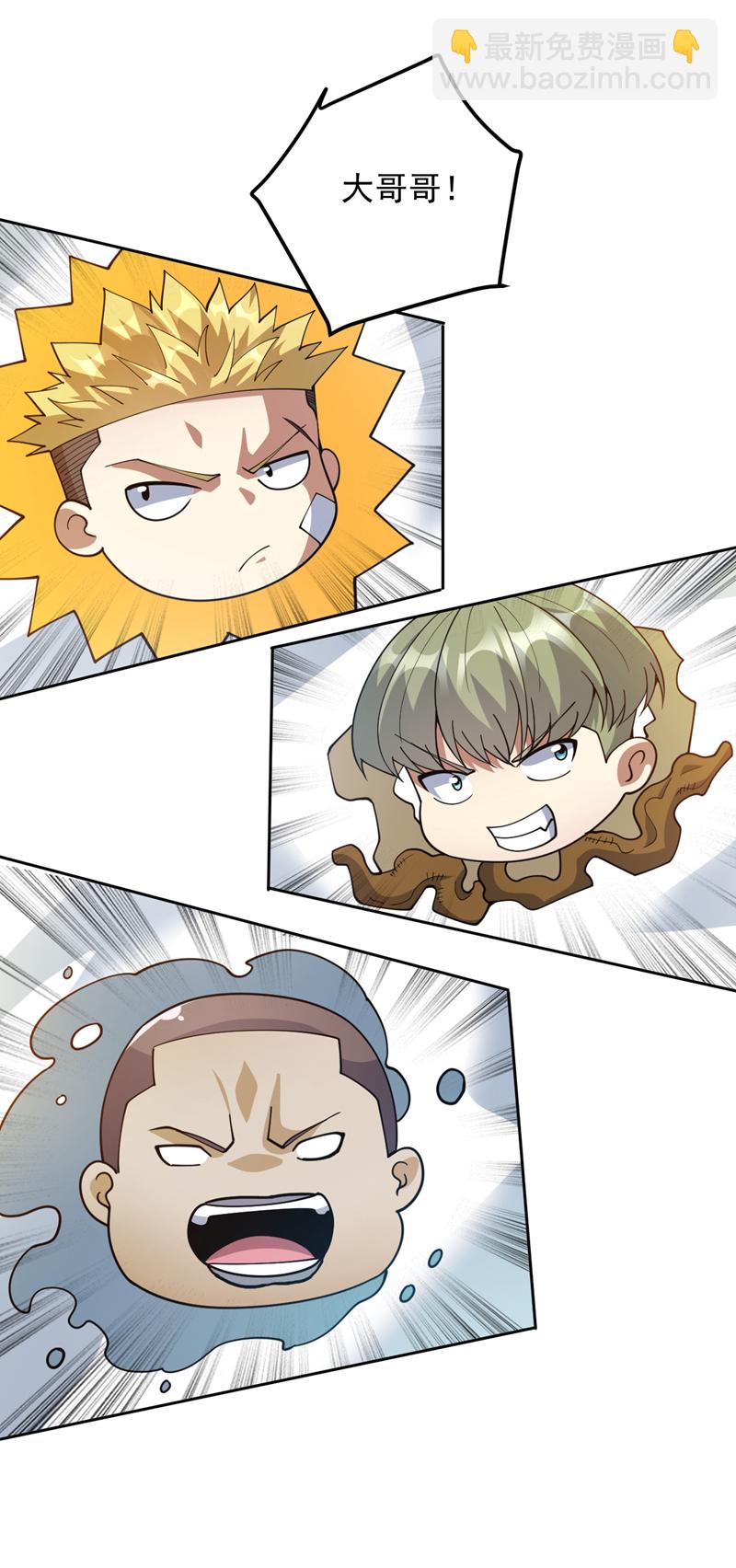 第222话 最好的超级英雄！-第223话