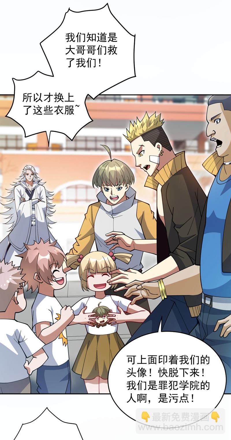 第222话 最好的超级英雄！-第223话