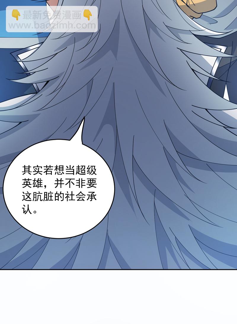 第222话 最好的超级英雄！-第223话