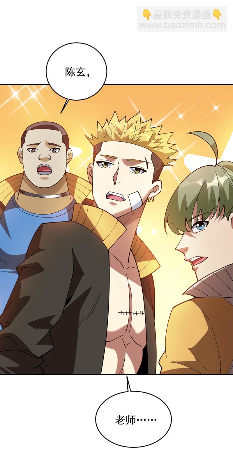 第222话 最好的超级英雄！-第223话