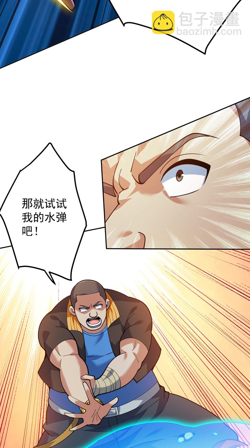 第222话 最好的超级英雄！-第223话